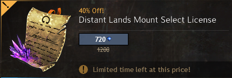 Mount license.png